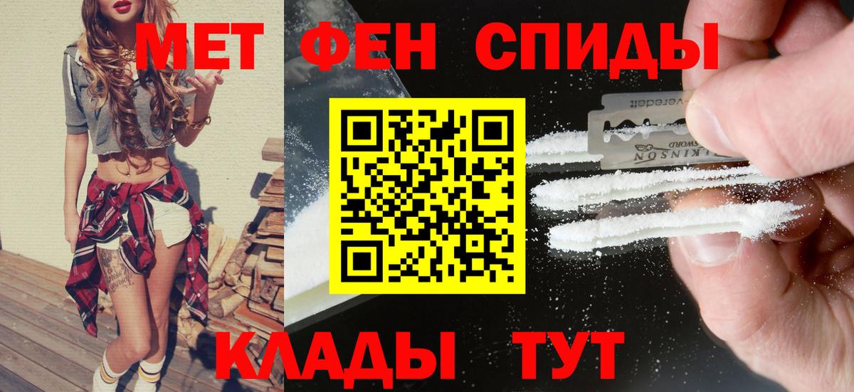 Amphetamine  Амфетамин  Муром  Вход с VPN  АМФЕТАМИН VHQ 