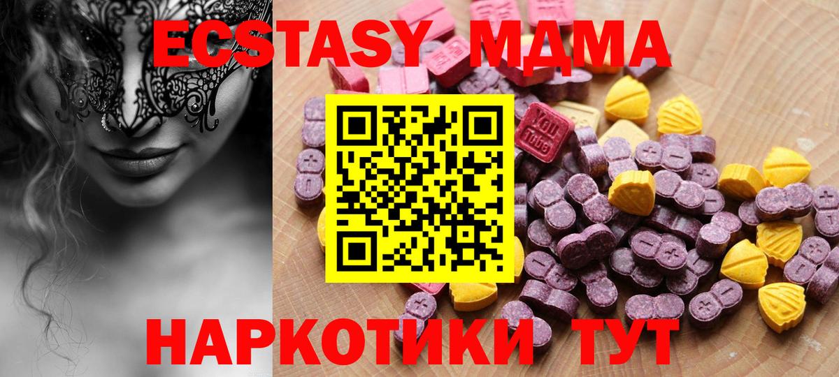 кракен tor  Ecstasy 250 мг  Вход с VPN  Муром 