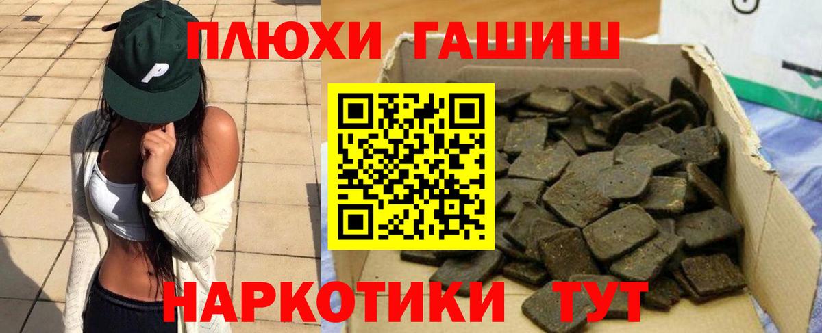 ГАШ Ice-O-Lator Муром