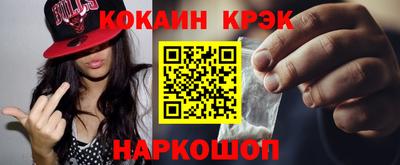 кокс Гусев