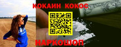 кокс Гусев