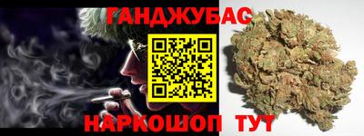 кокс Гусев