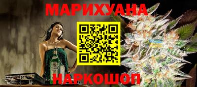 гидропоника Гусиноозёрск