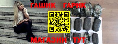 кокаин Уссурийск