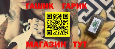 гидропоника Гусиноозёрск