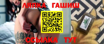 гидропоника Гусиноозёрск