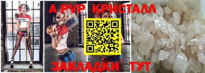 гидропоника Гусиноозёрск