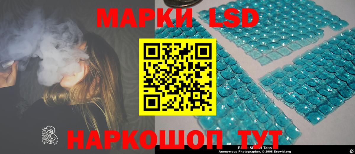 Лсд 25 экстази кислота Муром