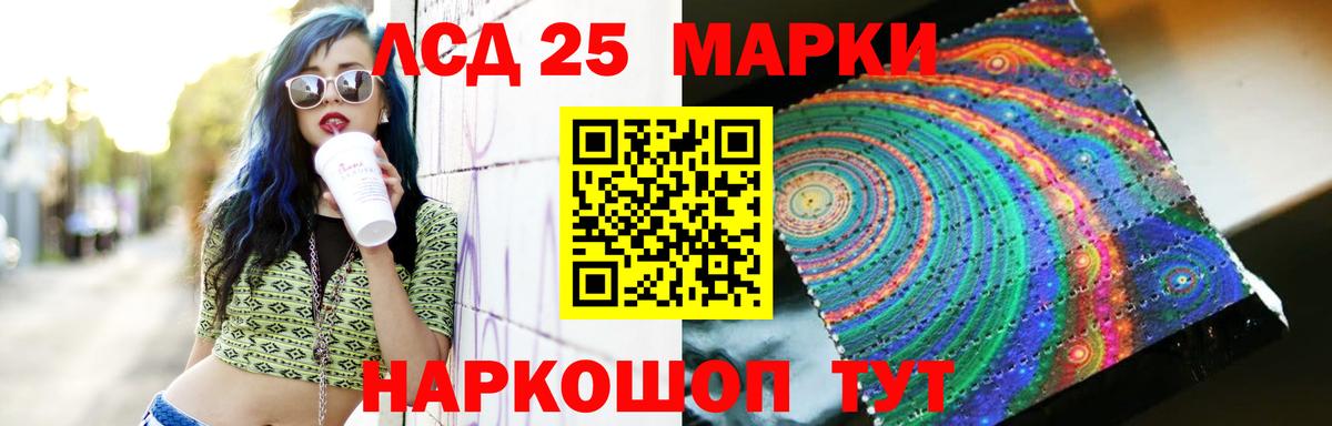 Муром  Лсд 25 экстази ecstasy  ЛСД экстази кислота  omg ССЫЛКА  Вход с VPN  LSD-25 экстази 