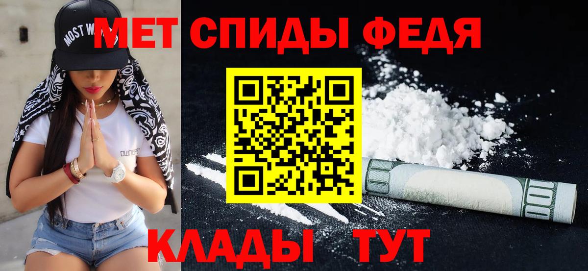 APVP СК кристаллы  Вход с VPN  Меф МЯУ МЯУ   Муром  Конопля  ГАШ 