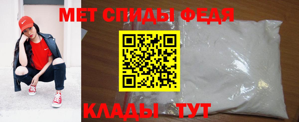 Первитин винт Муром