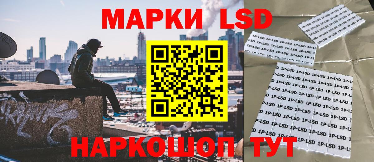 Наркотические марки 1,5мг  Марки N-bome  Муром  Вход с VPN  Наркотические марки 1,5мг 