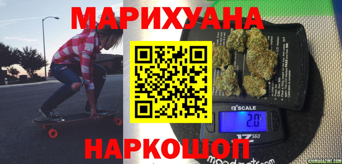 Конопля конопля  Канабис план  Муром  Вход с VPN  Бошки Шишки LSD WEED 